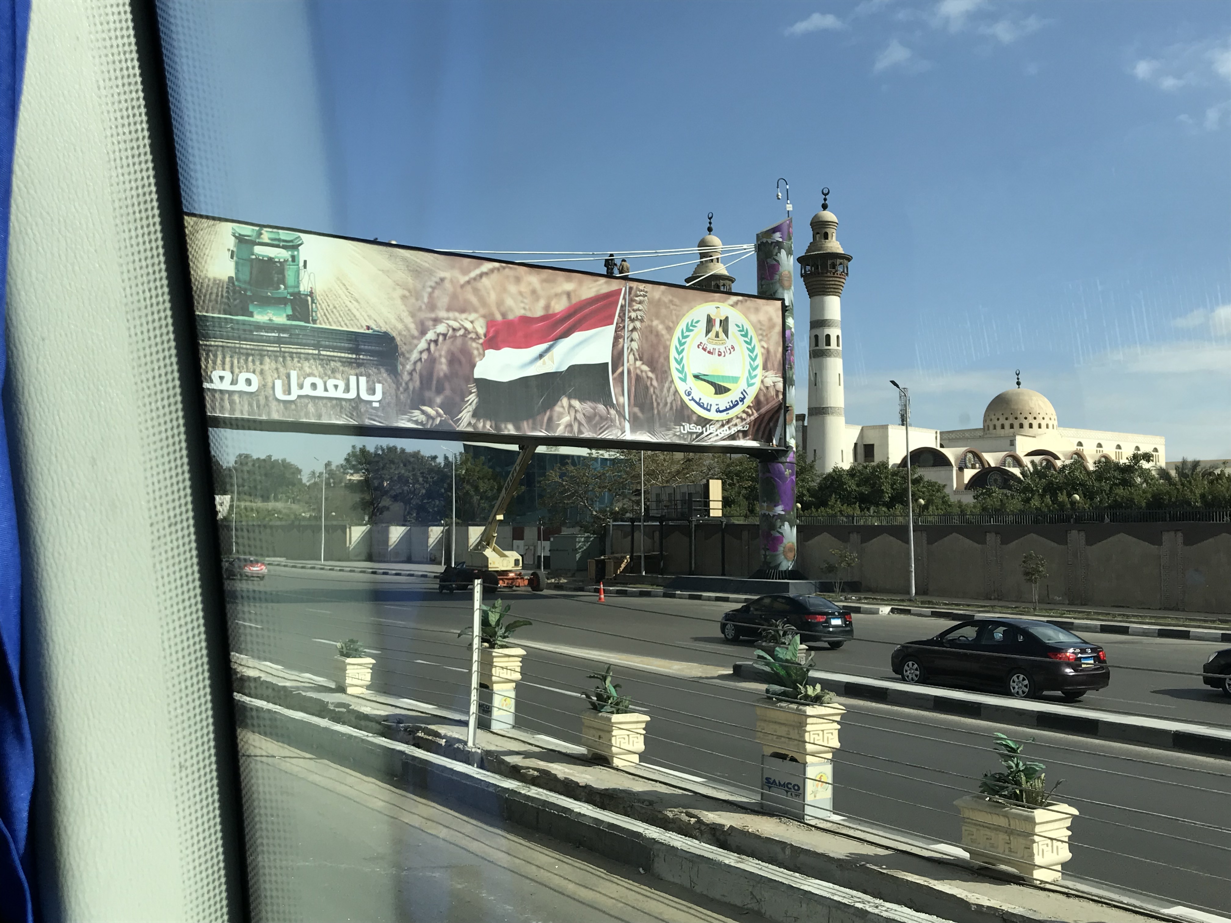 ./2018/16 - Egypt/12 - Cairo Day 4/IMG_4344.jpg